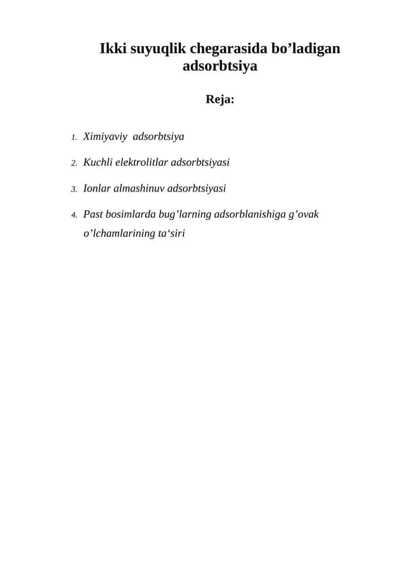 Adsorbtsiya 1