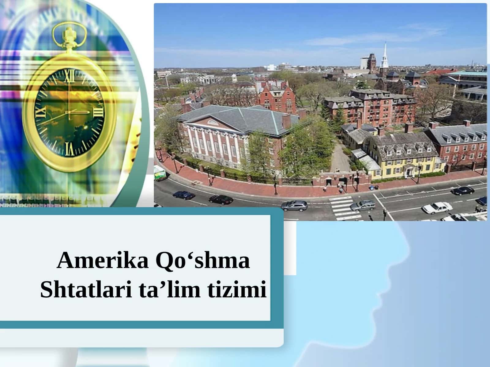Amerika Qoʻshma Shtatlari taʼlim tizimi 1