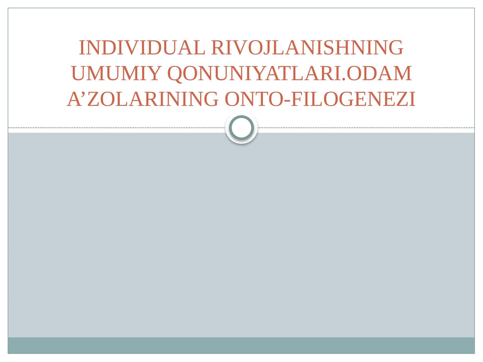 INDIVIDUAL RIVOJLANISHNING UMUMIY QONUNIYATLARI.ODAM A’ZOLARINING ONTO-FILOGENEZI 1