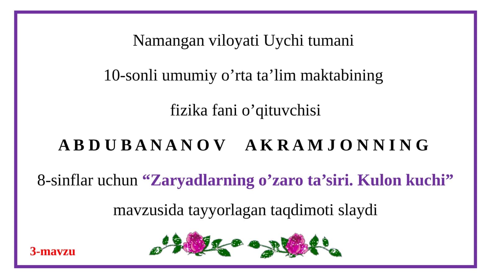 8-sinf Fizika fanidan dars ishlanma. Zaryadlarning o'zaro ta'siri. Kulon kuchi 1