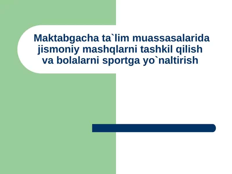 Bolalar jismoniy tarbiyasi 1
