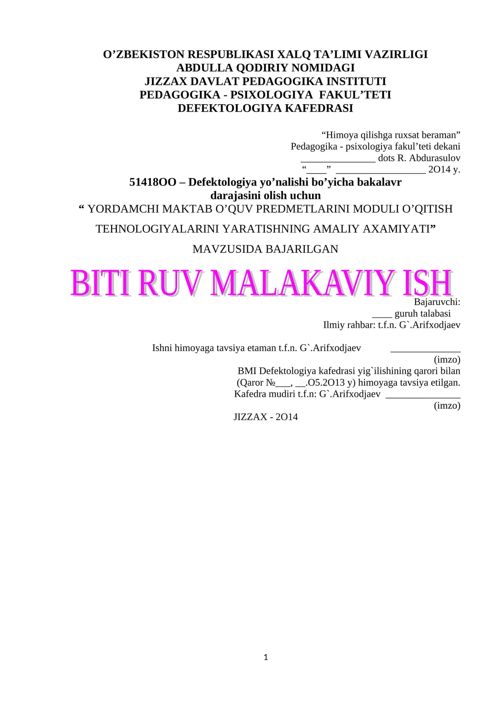 "YORDAMCHI MAKTAB O’QUV PREDMETLARINI MODULI O’QITISH TEHNOLOGIYALARINI YARATISHNING AMALIY AXAMIYATI" 1