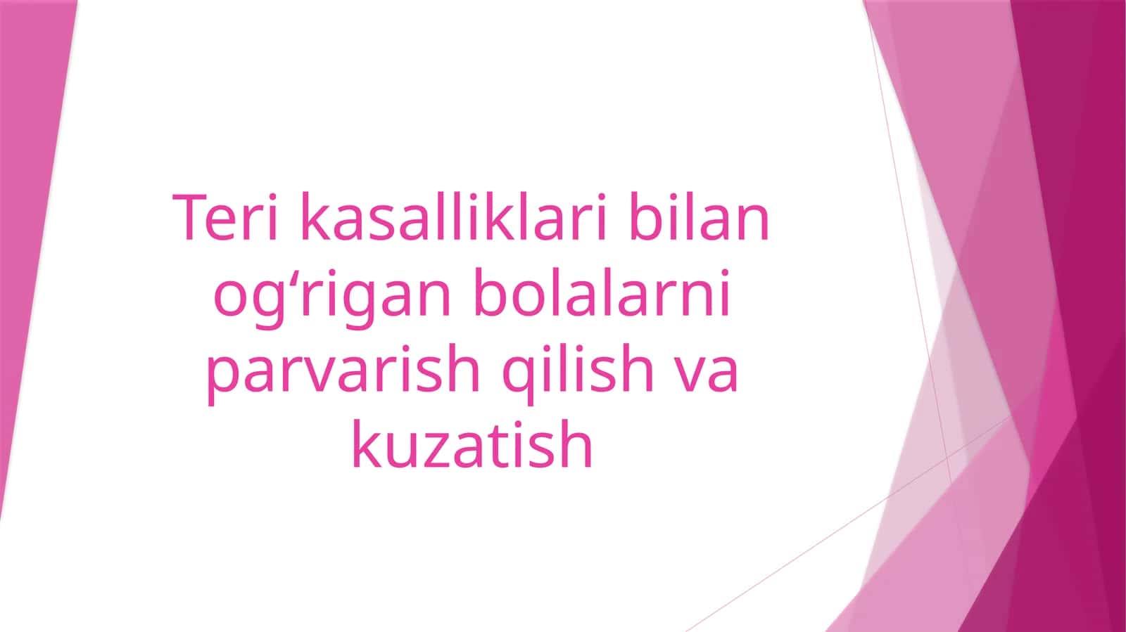 Teri kasalliklari bilan og‘rigan bolalarni parvarish qilish va kuzatish 1