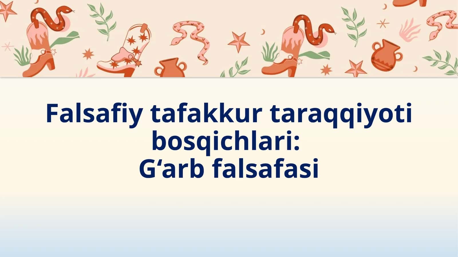 Falsafiy tafakkur taraqqiyoti bosqichlari:G‘arb falsafasi 1