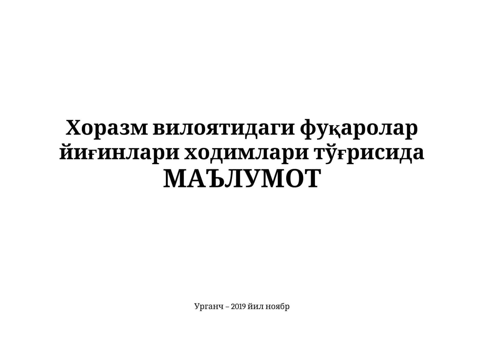 Хоразм вилоятидаги фуқаролар йиғинлари ходимлари тўғрисида МАЪЛУМОТ 1