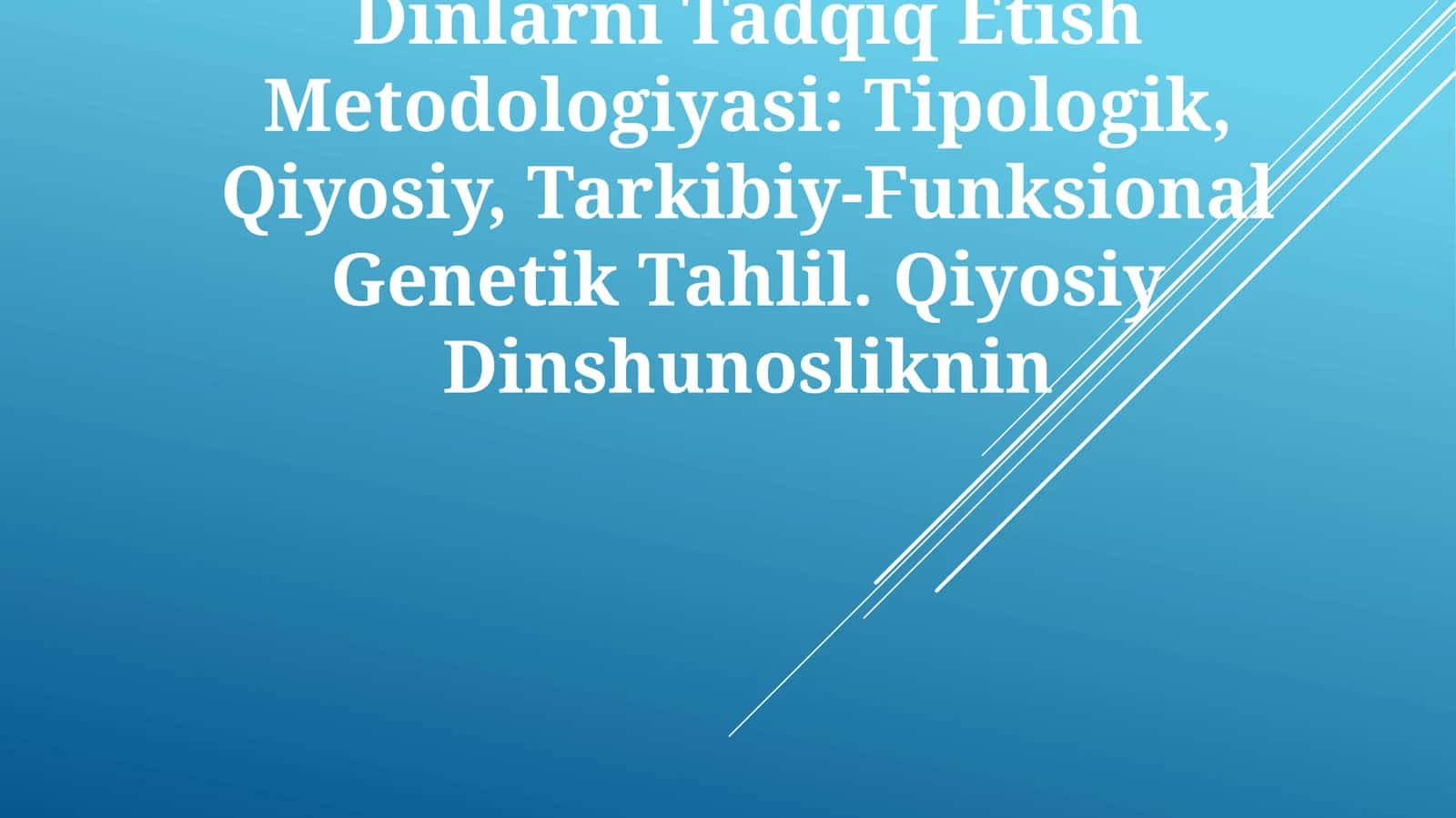 Dinlarni Tadqiq Etish Metodologiyasi: Tipologik, Qiyosiy, Tarkibiy-Funksional Genetik Tahlil 1