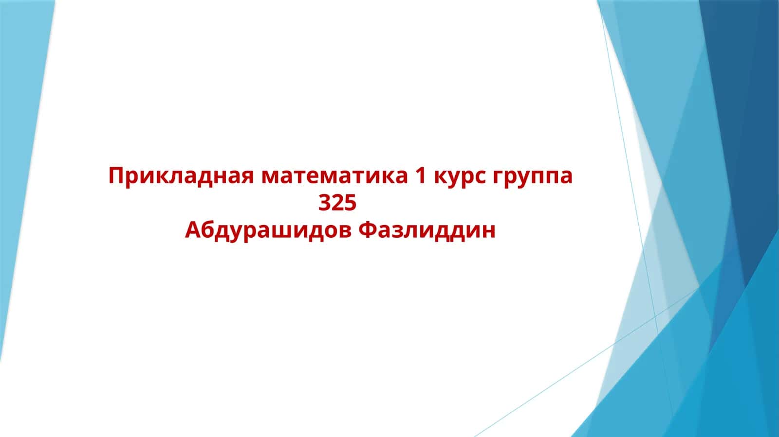 Ташкент - хлебный город.Ташкент – современный мегаполис 1