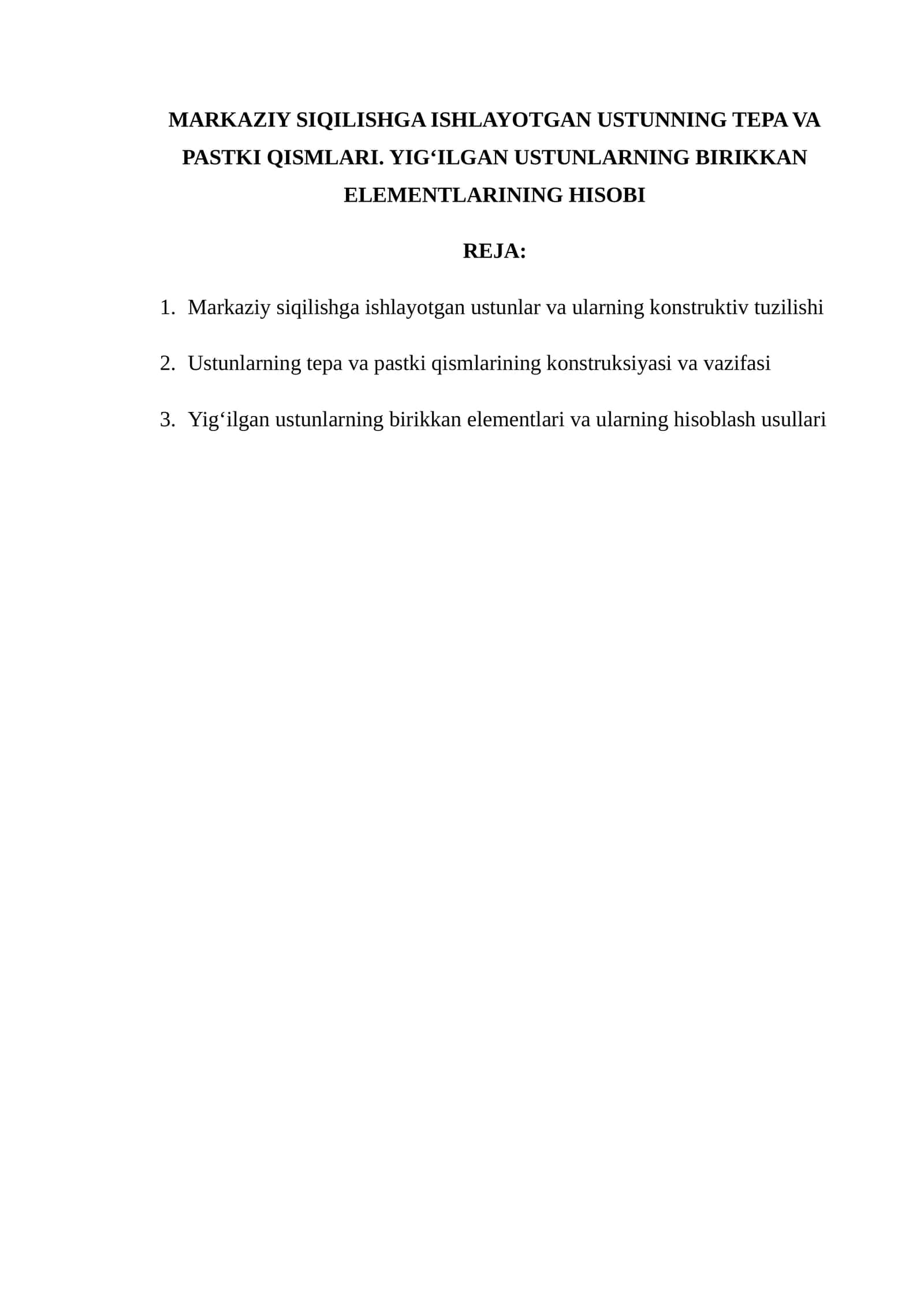 Markaziy siqilishga ishlayotgan ustunlar va ularning konstruktiv tuzilishi 1