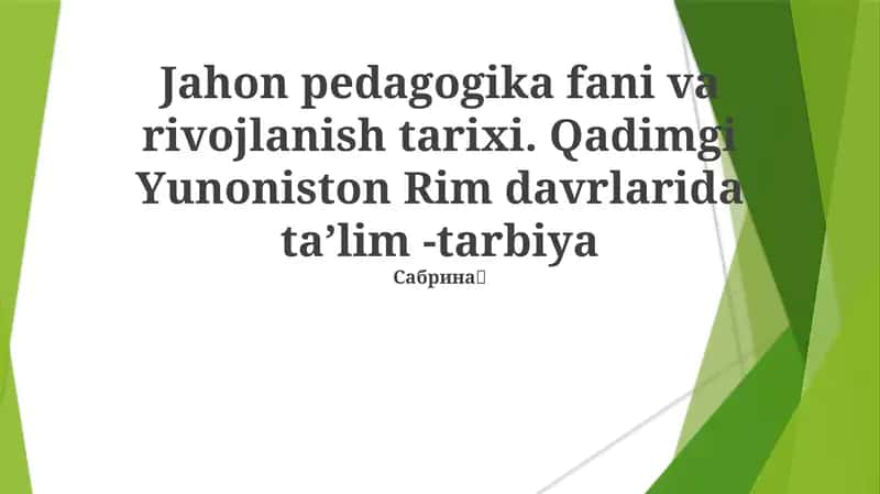 Jahon pedagogika fani va rivojlanish tarixi 1