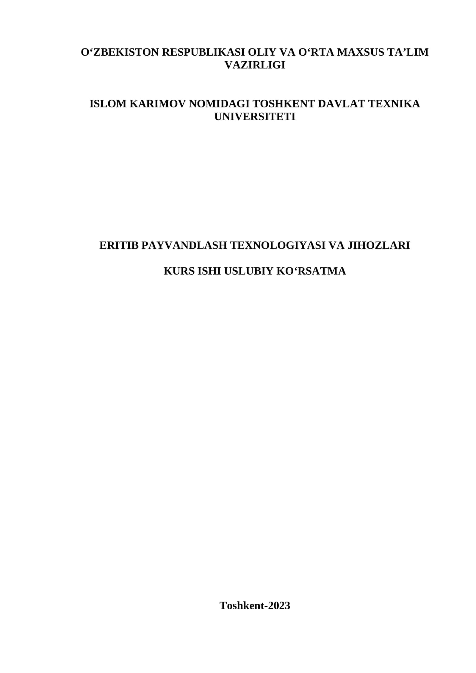 Eritib payvandlash texnologiyasi va jihozlari 1