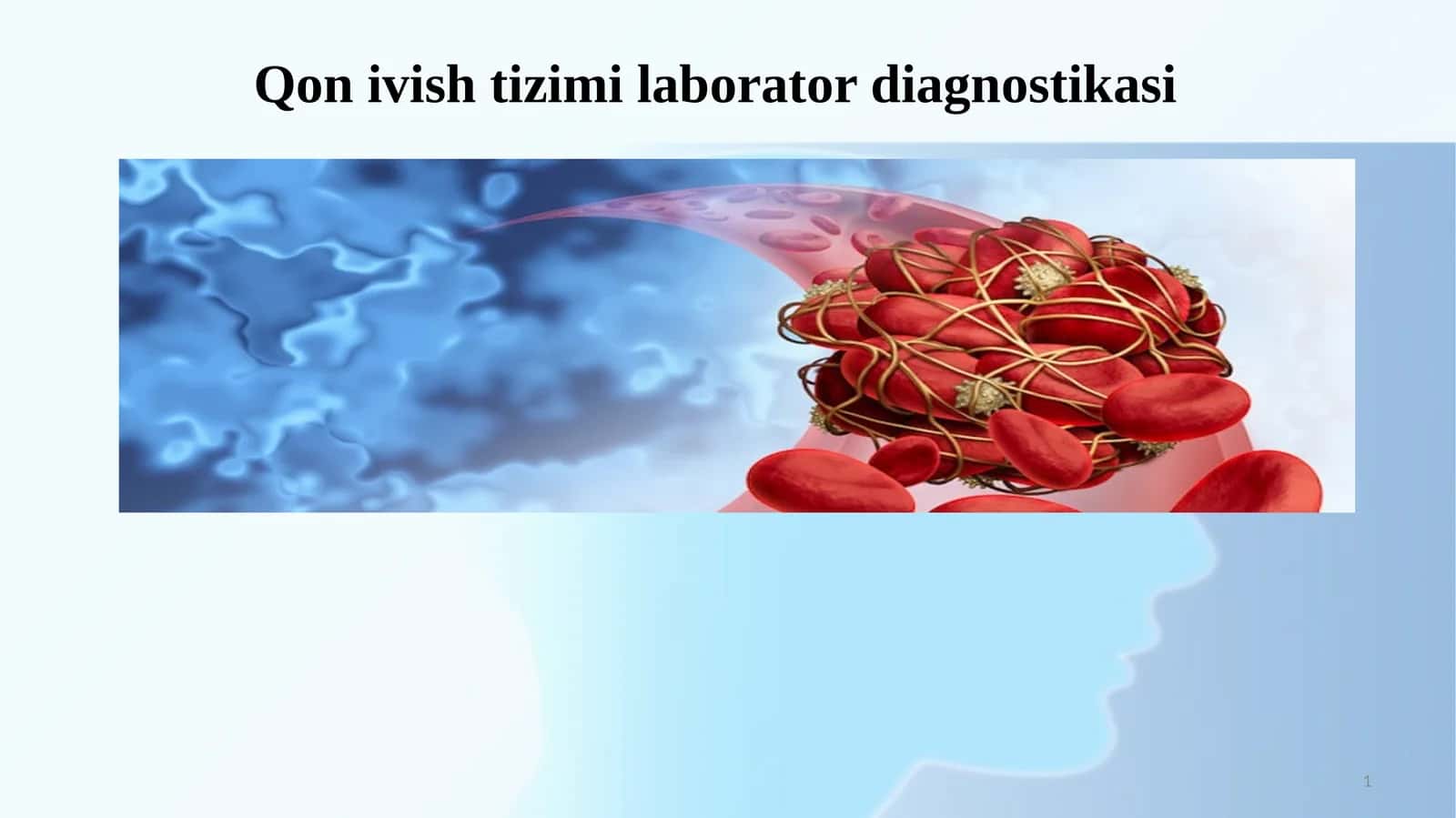 Qon ivish tizimi laborator diagnostikasi 1