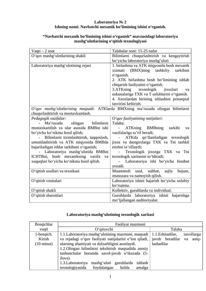 "Navbatchi mexanik bo‘limining ishini o‘rganish" 1