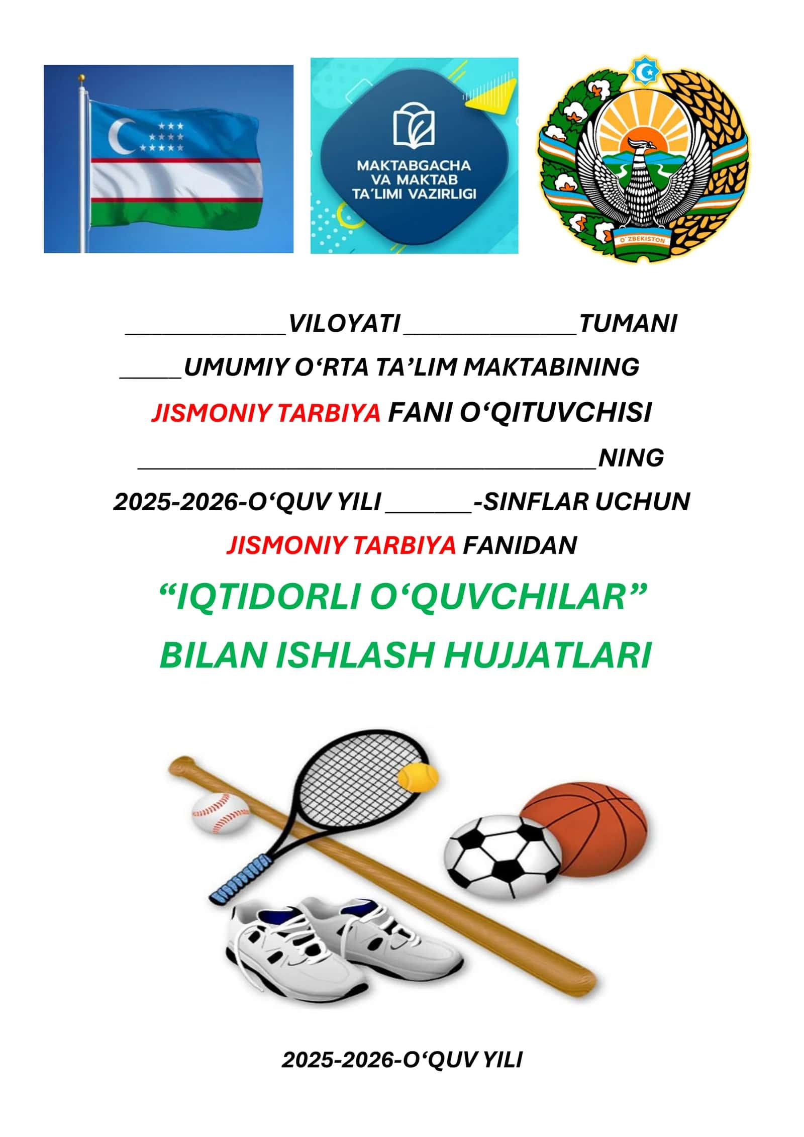 Jismoniy tarbiya fanidan “Iqtidorli o‘quvchilar” bilan ishlash hujjatlari 1