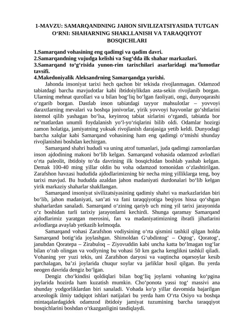 SAMARQANDNING JAHON SIVILIZATSIYASIDA TUTGAN OʻRNI: SHAHARNING SHAKLLANISH VA TARAQQIYOT BOSQICHLARI 1