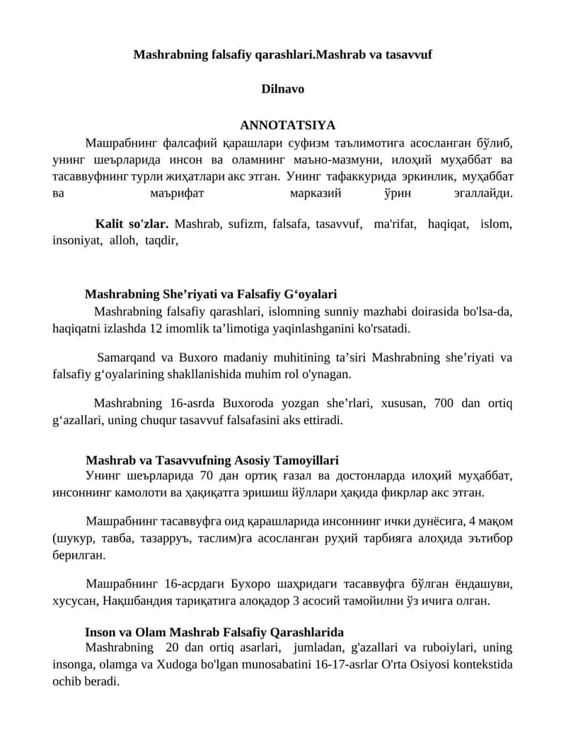 Mashrabning falsafiy qarashlari 1