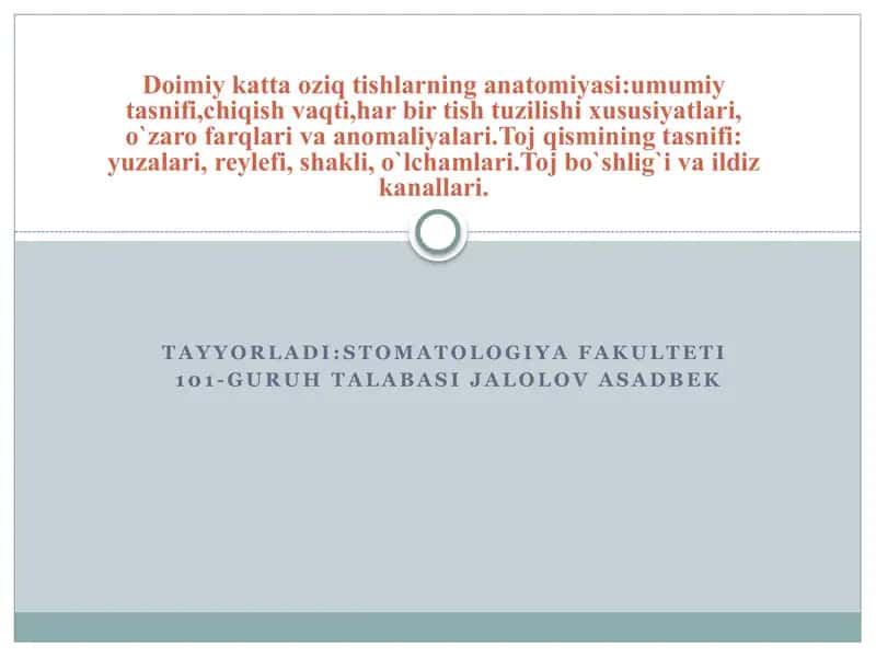 Doimiy katta oziq tishlarning anatomiyasi:umumiy tasnifi,chiqish vaqti,har bir tish tuzilishi xususiyatlari, o`zaro farqlari va anomaliyalari.Toj qismining tasnifi: yuzalari, reylefi, shakli, o`lchamlari.Toj bo`shlig`i va ildiz kanallari. 1