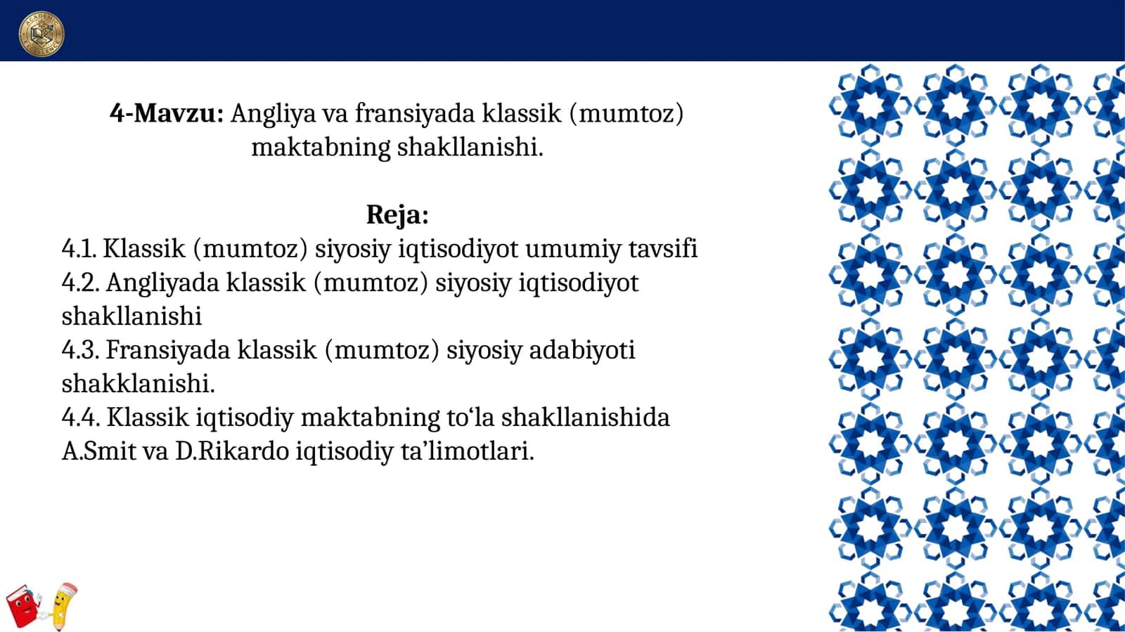 Angliya va Fransiyada klassik mumtoz maktabning shakllanishi 1