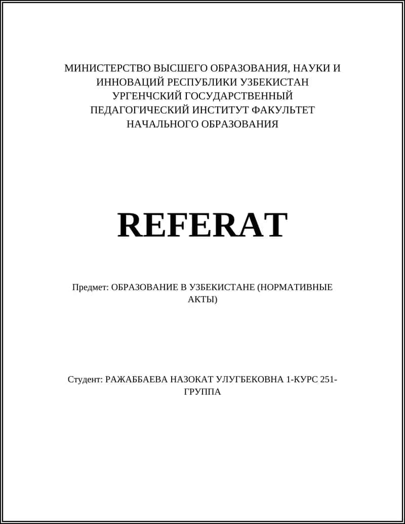 ОБРАЗОВАНИЕ В УЗБЕКИСТАНЕ (НОРМАТИВНЫЕ АКТЫ) 1