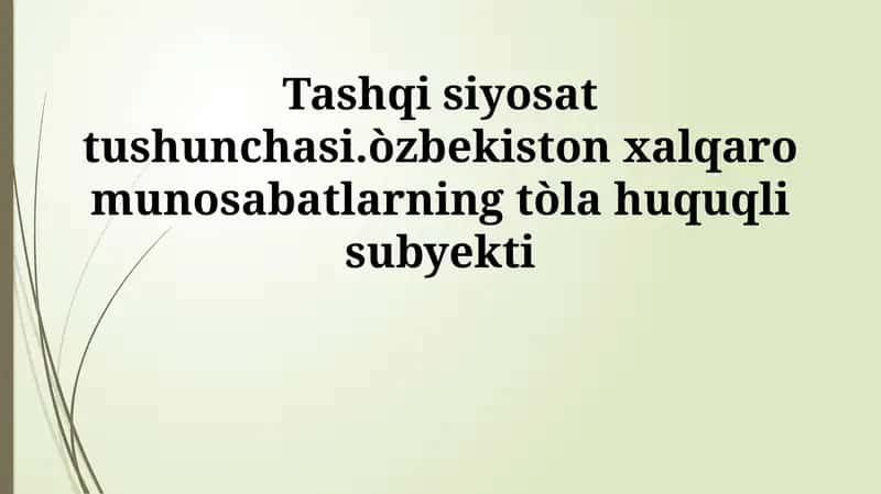 Tashqi siyosat tushunchasi 1