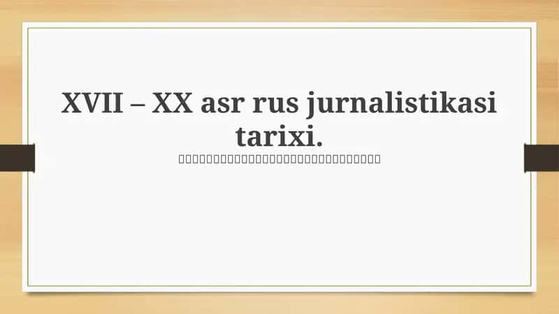 XVII – XX asr rus jurnalistikasi tarixi 1
