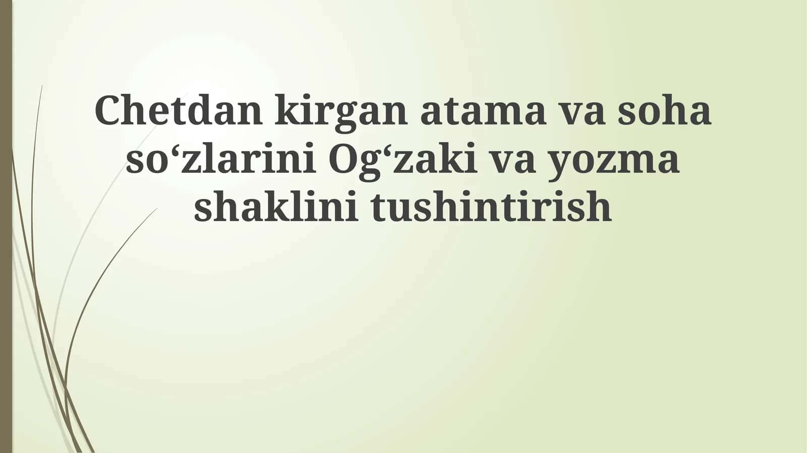 ChetdankirganatamavasohasoʻzlariniOgʻzakivayozmashaklinitushintirish 1