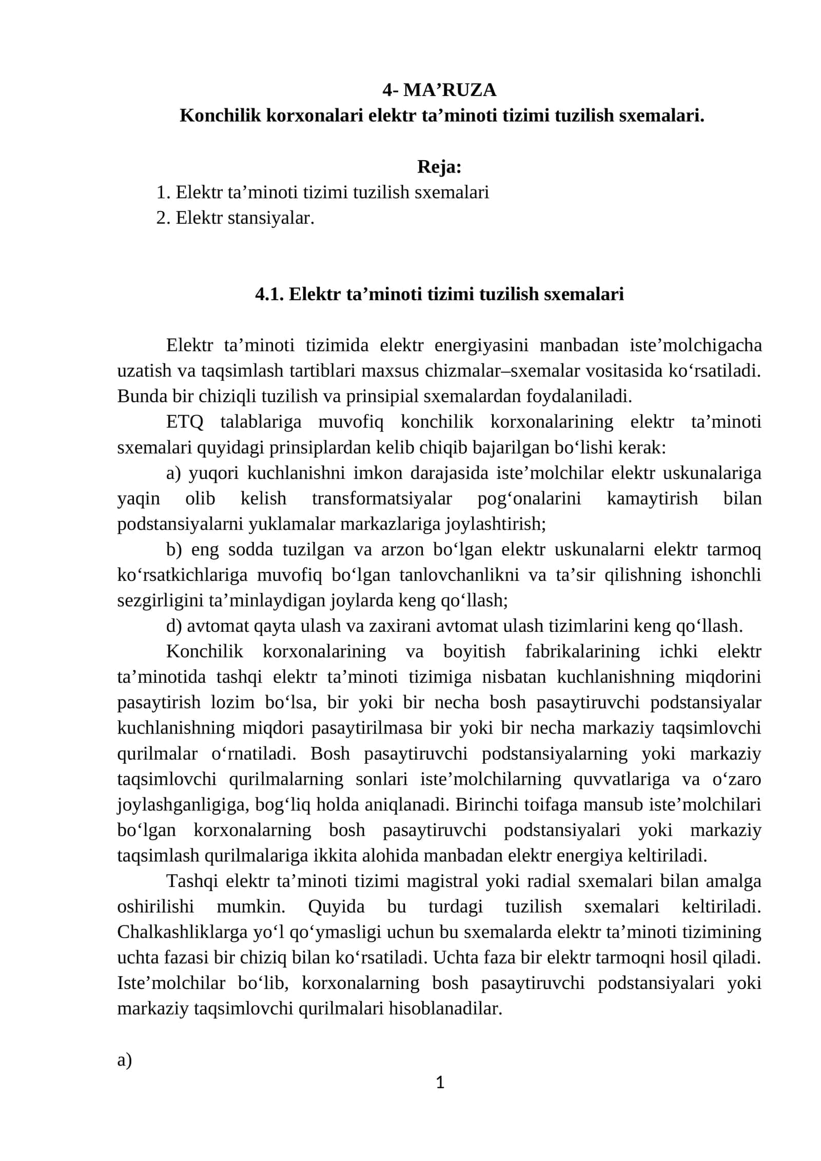 Elektr ta’minoti tizimi tuzilish sxemalari 1