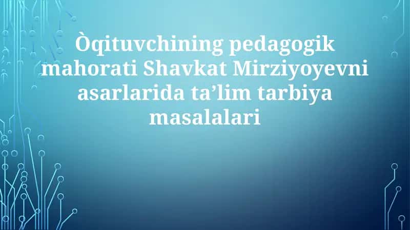 Òqituvchining pedagogik mahorati Shavkat Mirziyoyevni aqlli ijtimoiy va iqtisodiyot iqtisodiyot 1