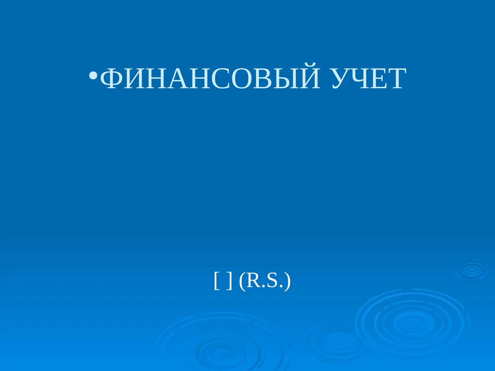 Бостонская (БКГ) Матрица 1