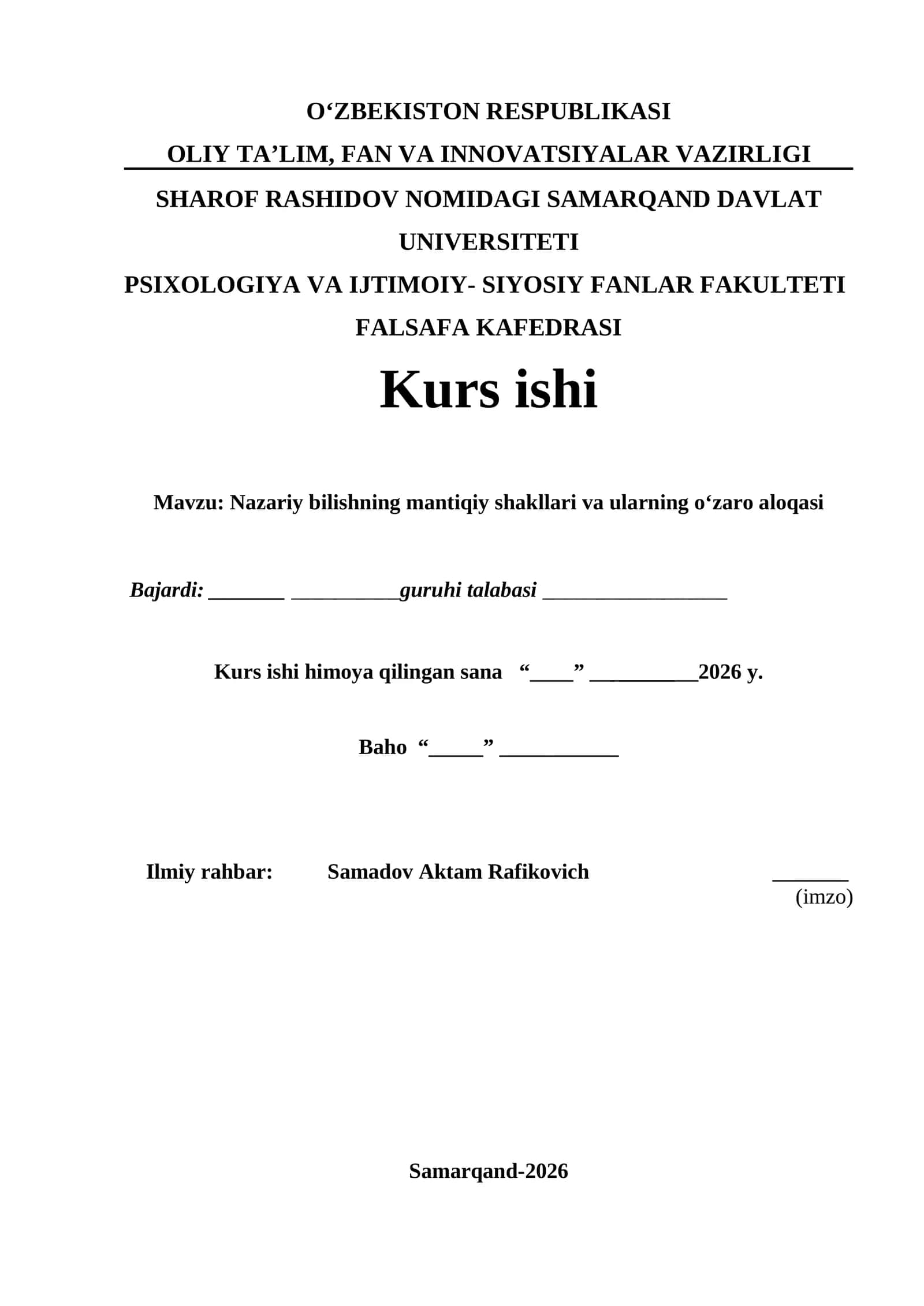 Nazariy bilishning mantiqiy shakllari va ularning o‘zaro aloqasi 1