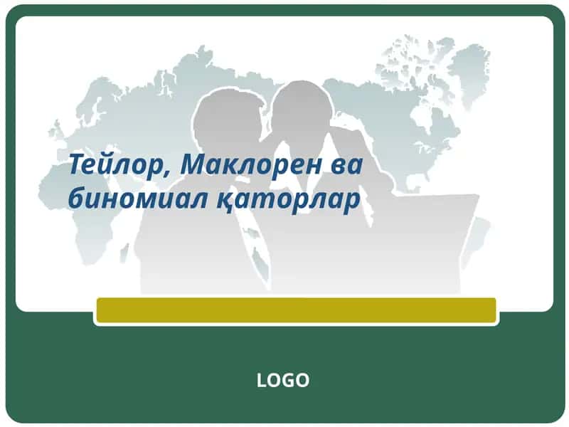 Тейлор, Маклорен ва биномиал қаторлар 1