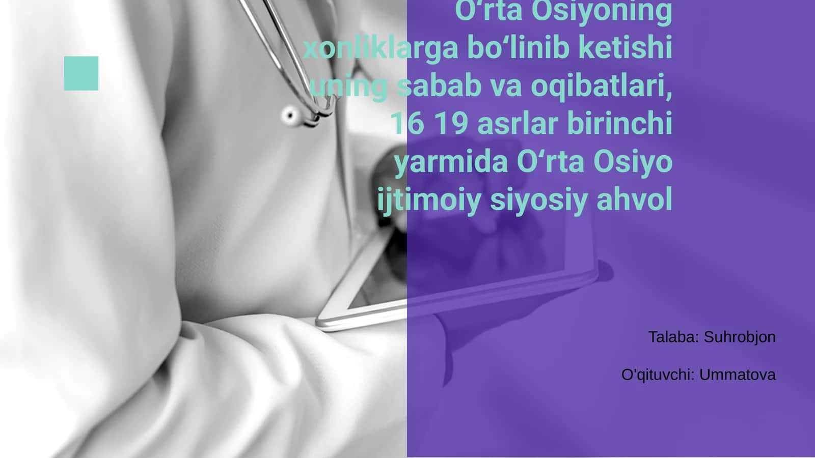 Oʻrta Osiyo xonliklarga boʻlinishi 1