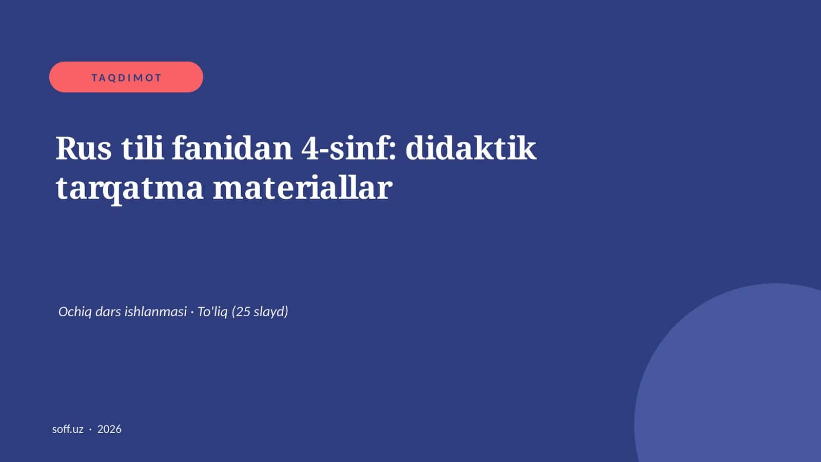 Rus tili fanidan 4-sinf: didaktik tarqatma materiallar 1