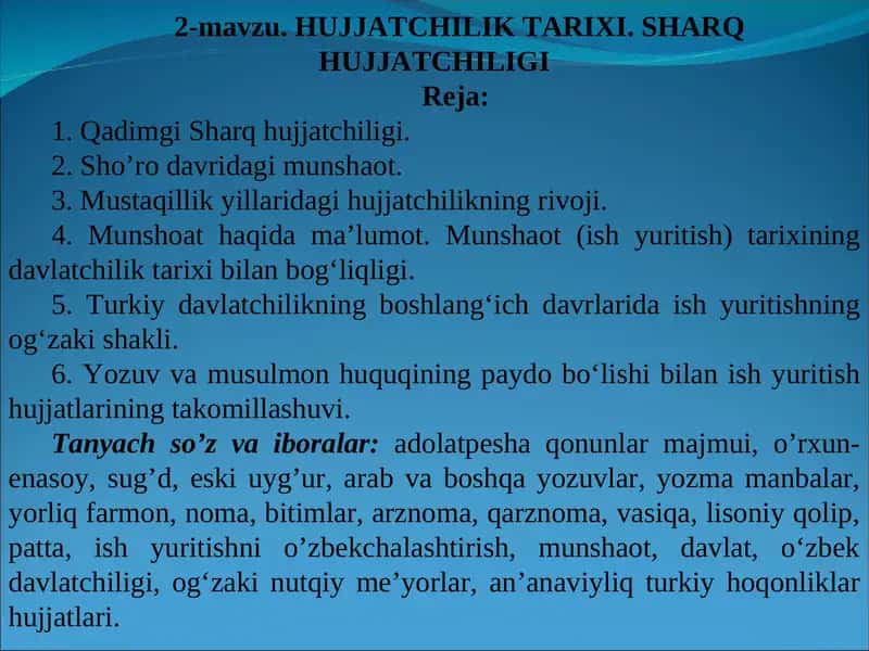 HUJJATCHILIK TARIXI. SHARQ HUJJATCHILIGI 1