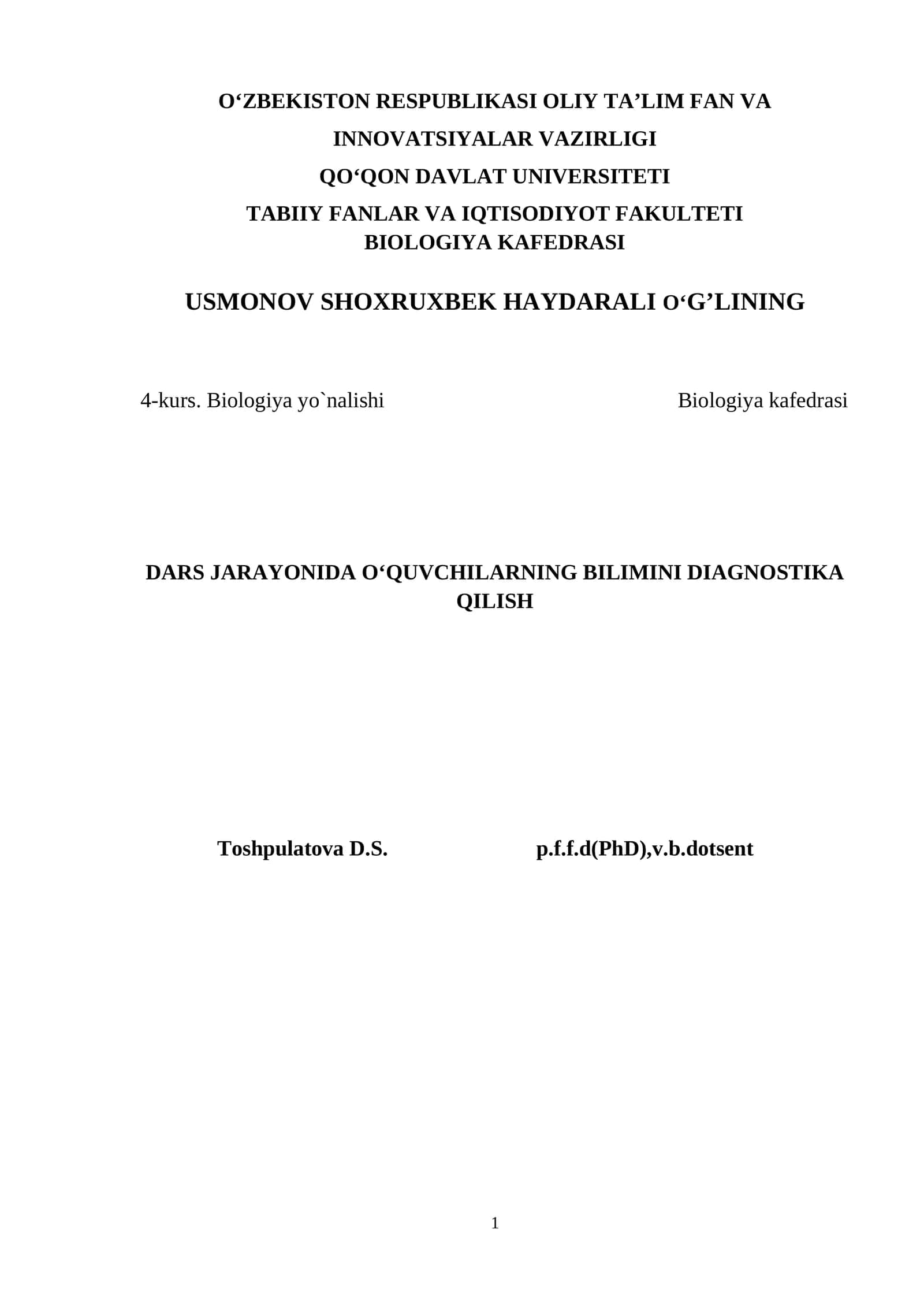 Biologiya darslaridagi o'quvchilarning bilimini diagnosika qilish 1