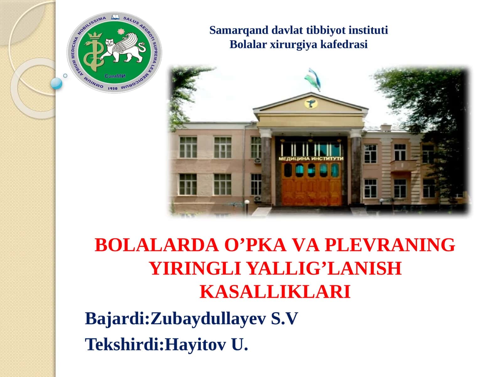 BOLALARDA O’PKА VА PLЕVRАNING YIRINGLI YALLIG’LАNISH KАSАLLIKLАRI 1