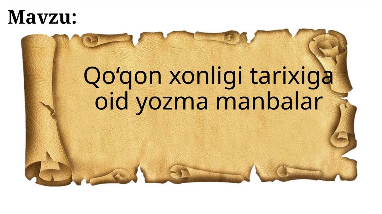 Qo‘qon xonligi tarixiga oid yozma manbalar 1