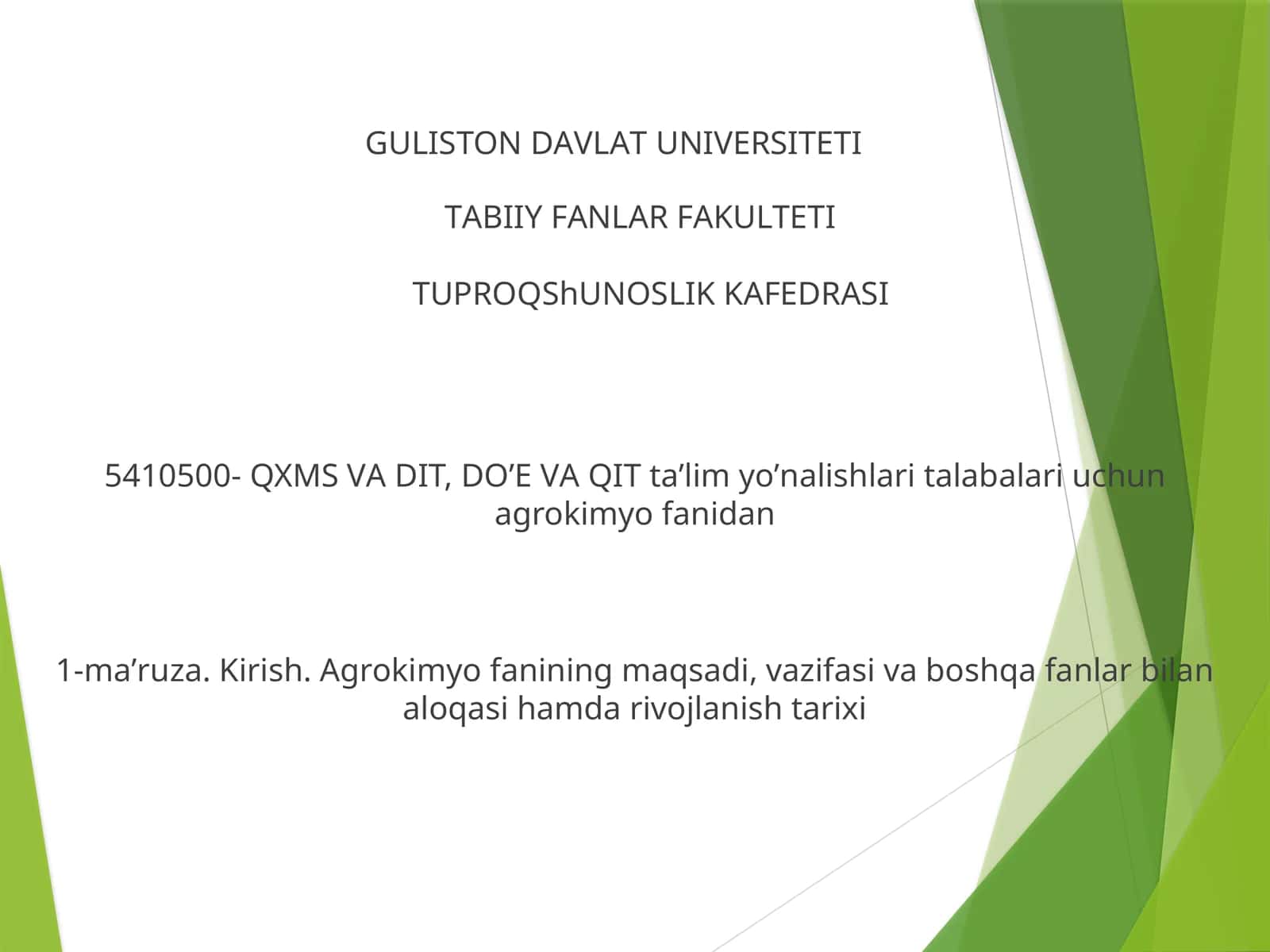 ТУRОQShUNOSLIK KАFEDRАSI 1