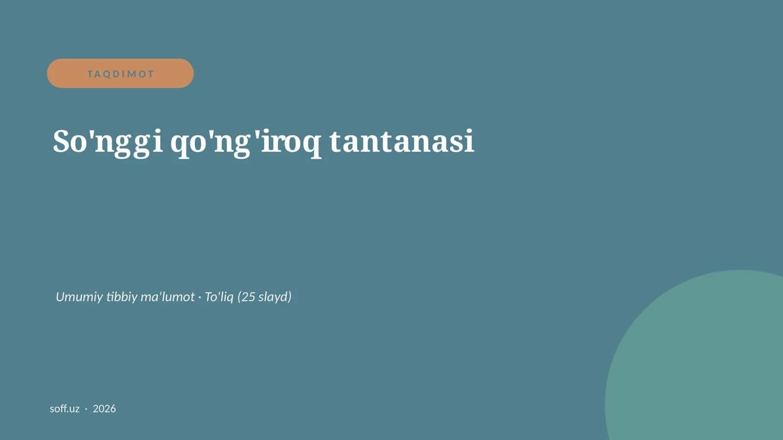 So'nggi qo'ng'iroq tantanasi 1