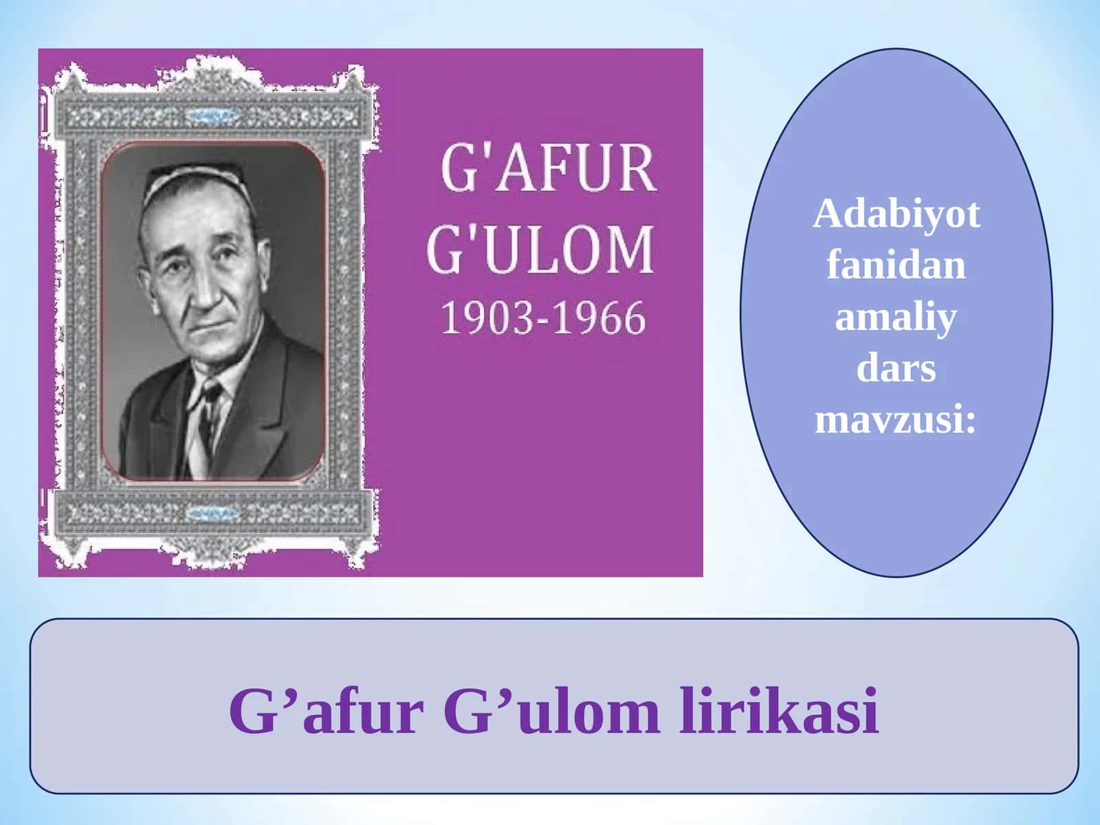 G’afur G’ulom lirikasi 1