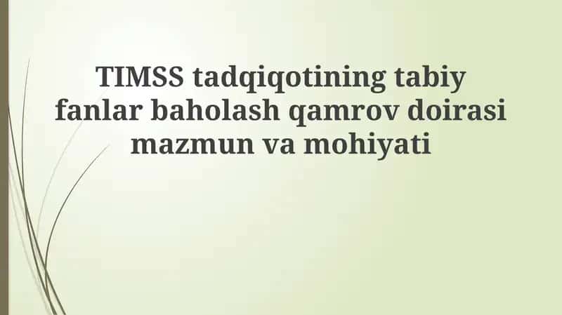 TIMS Stadqiqotining Tabiy Fanlar Baholash Qamrov Doirasi Mazmun va Mohiyati 1