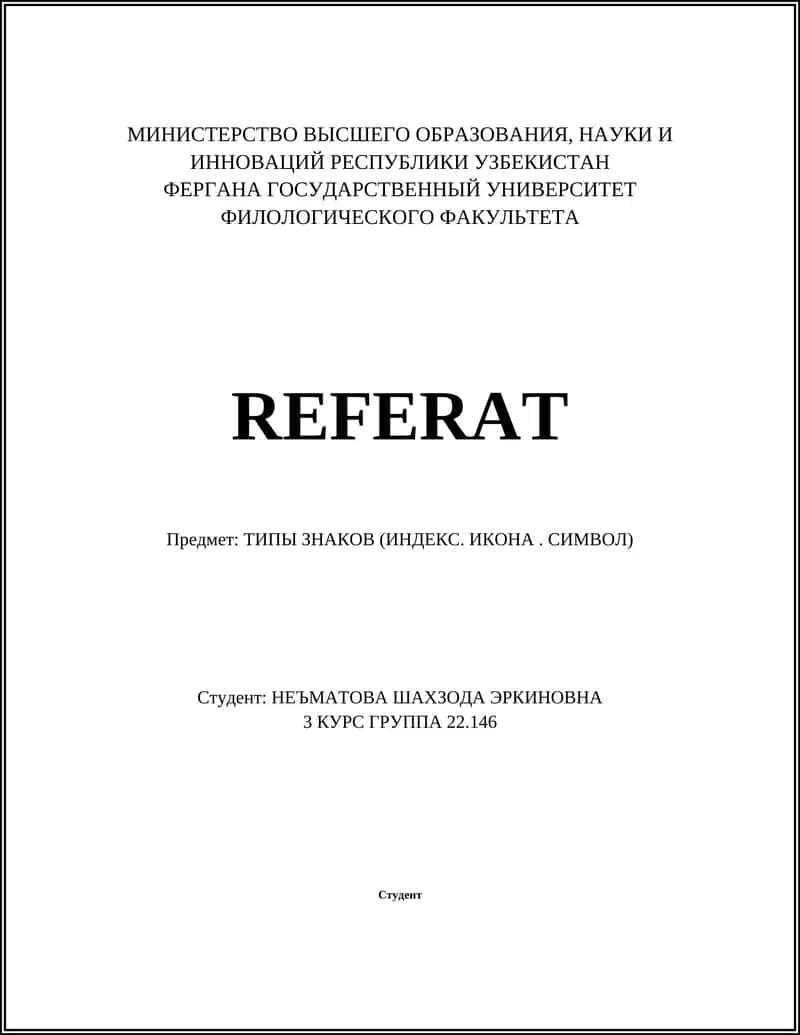 ТИПЫ ЗНАКОВ (ИНДЕКС. ИКОНА. СИМВОЛ) 1