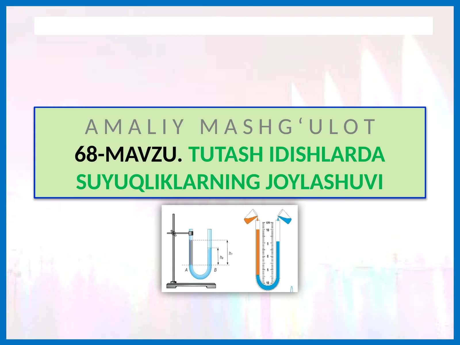 TUTASH IDISHLARDA SUYUQLIKLARNING JOYLASHUVI 1