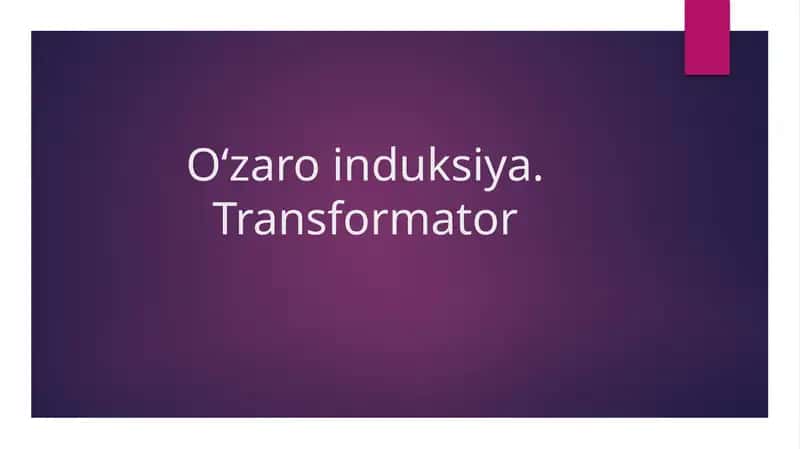 Oʻzaro induksiya. Transformator 1
