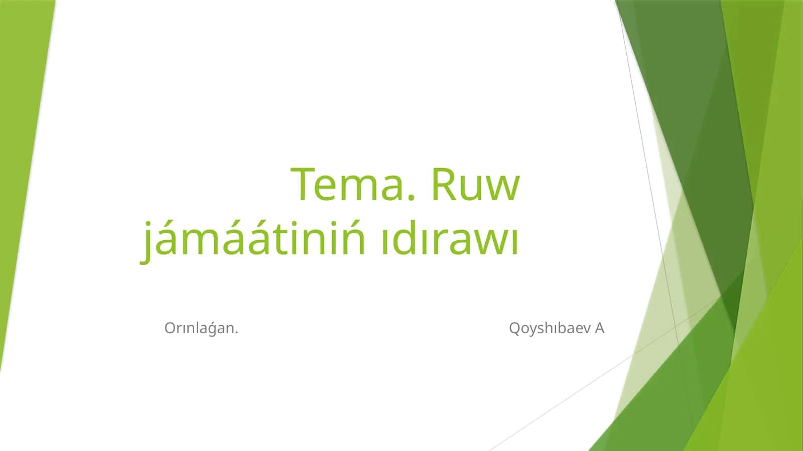 Áyyemgi dunya adamzat rawajlanıw dáwiri 1