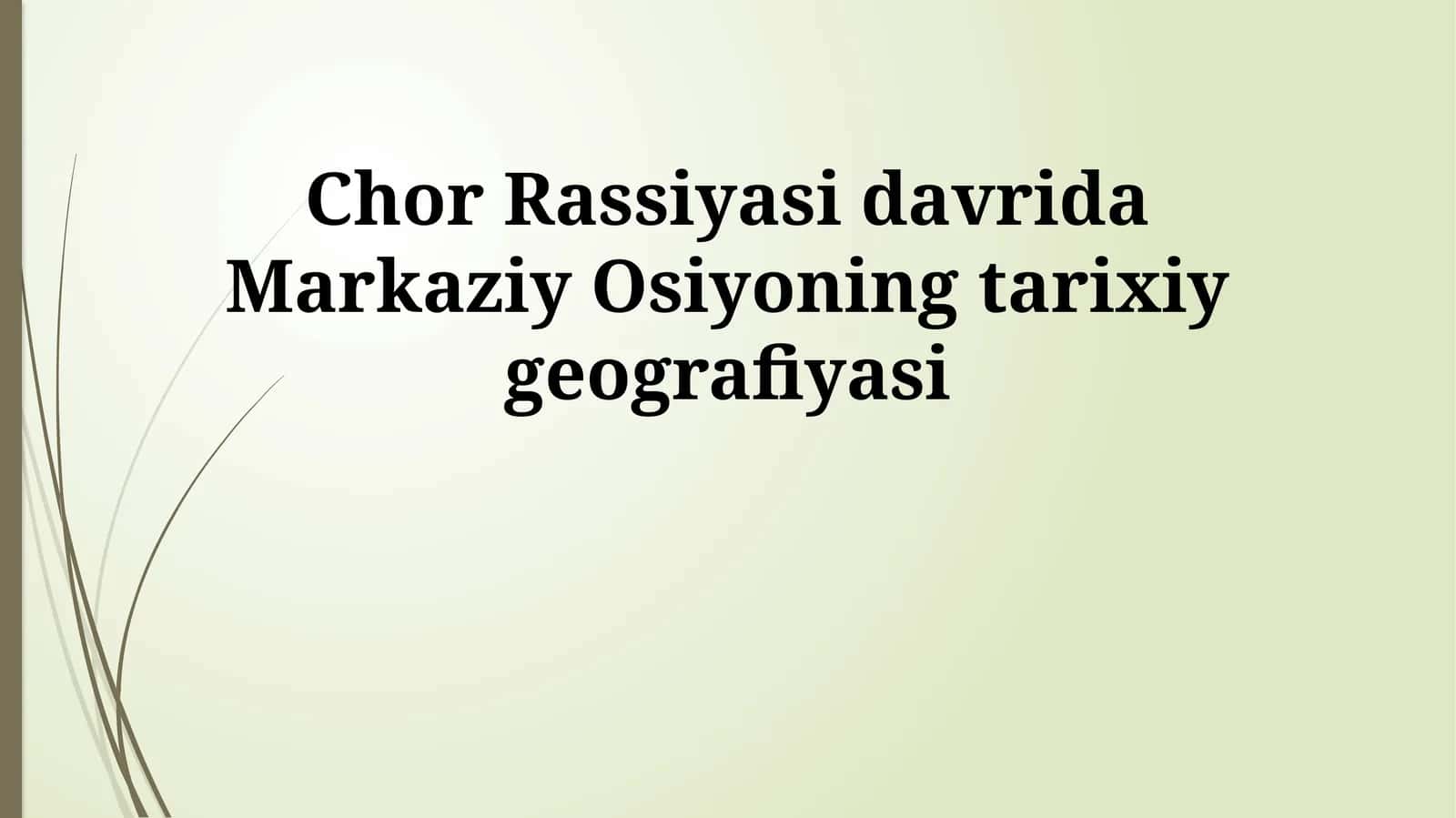 Chor Rassiyasi davrida Markaziy Osiyoning tarixiy geografiyasi 1