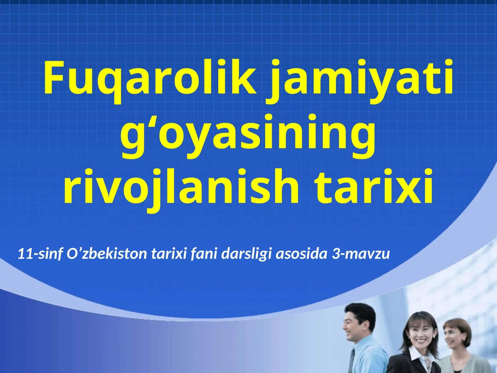 11-sinf O'zbekiston tarixi dars ishlanma. Fuqarolik jamiyati g'oyasining rivojlanish tarixi O'qituvchilarga / 6-11 Sinf Dars ishlanmalar 1