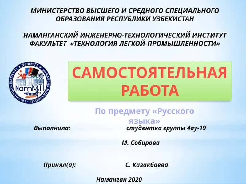 Бизнес в странах мира 1