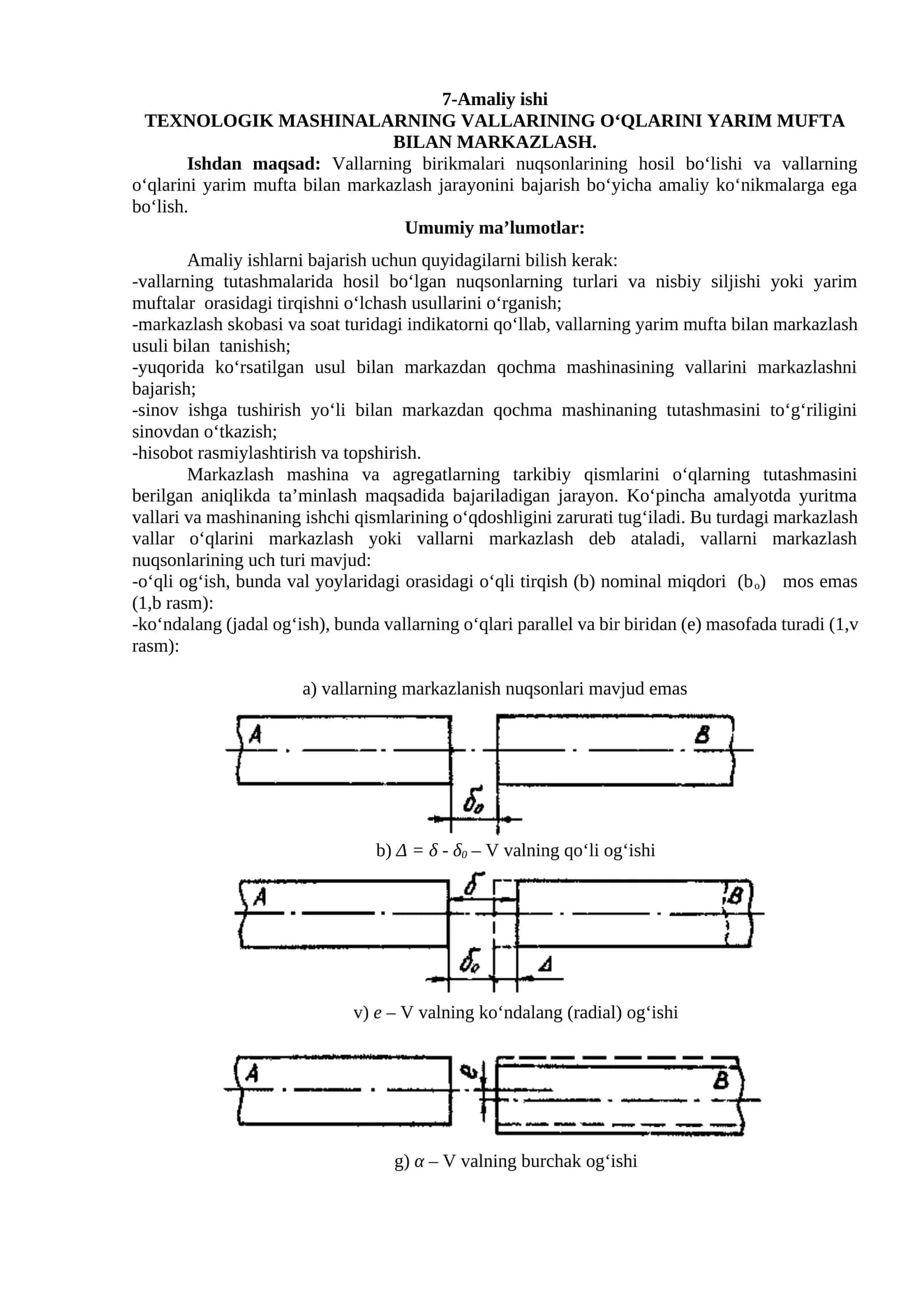 TEXNOLOGIK MASHINALARNING VALLARINING O‘QLARINI YARIM MUFTA BILAN MARKAZLASH. 1
