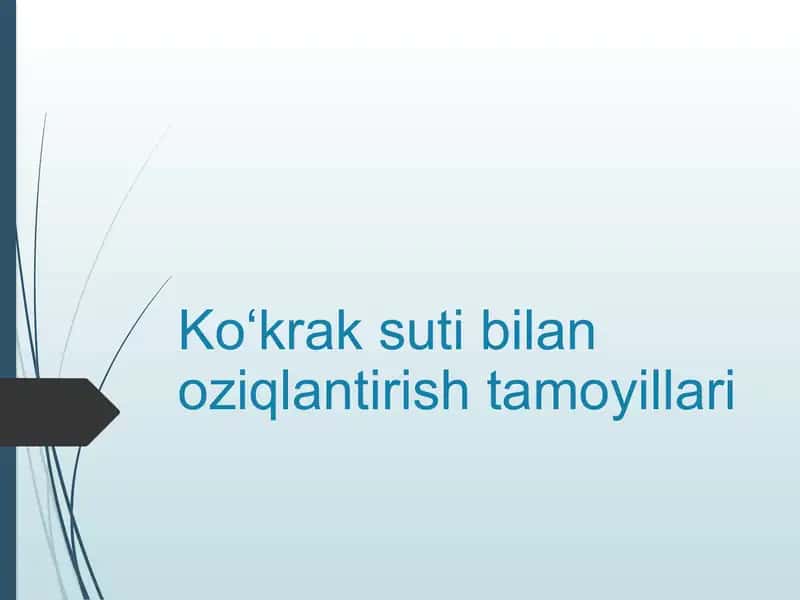 Koʻkrak-suti bilan oziqlantirish tamoyillari 1