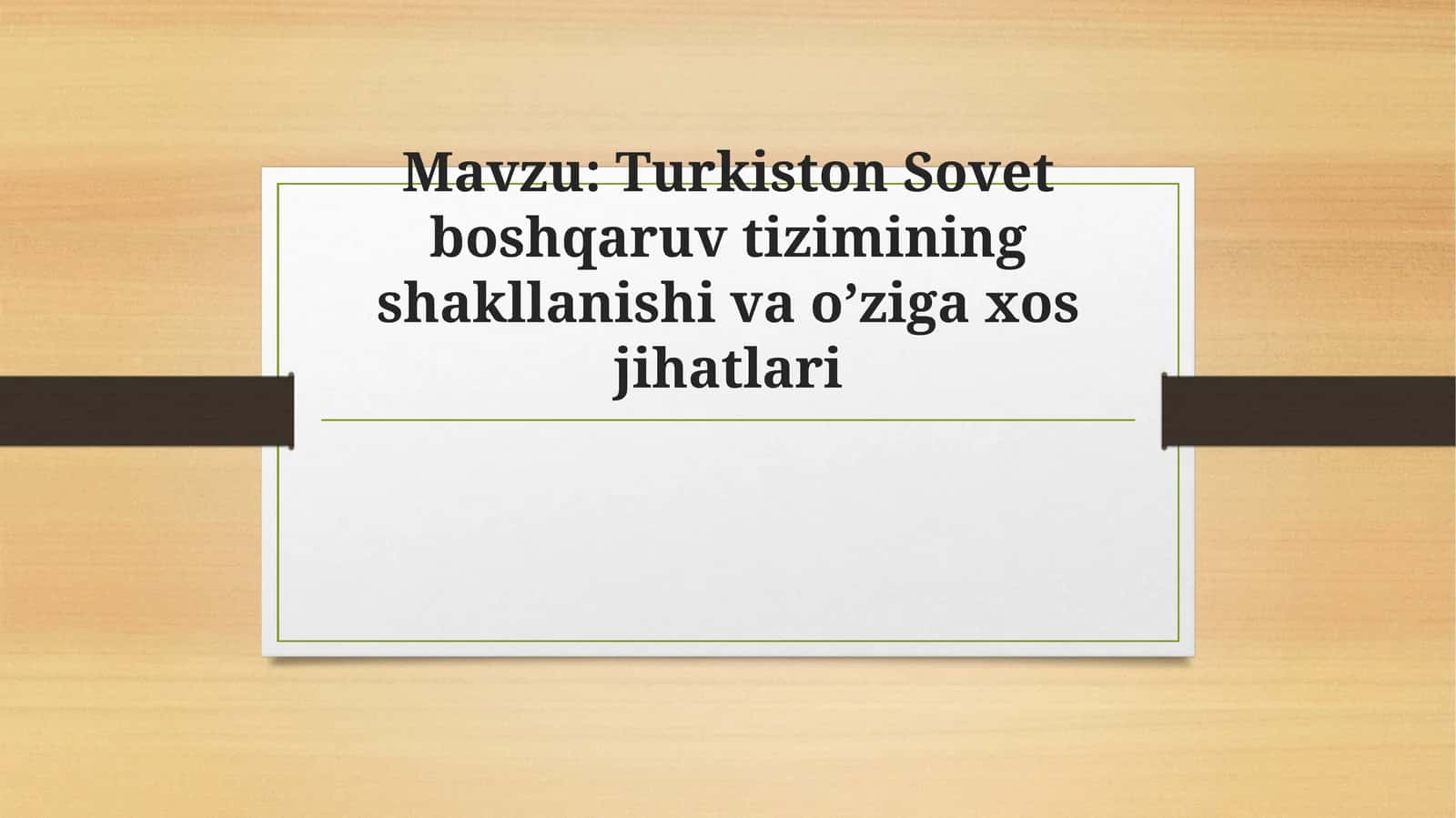 Turkiston Sovet boshqaruv tizimining shakllanishi va o’ziga xos jihatlari 1
